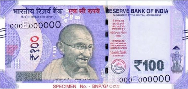नेपाल जाने वाले भारतीय हो जाएं सावधान! 100 रुपए से ज्यादा का नोट नहीं चलेगा... - Nepal's ban on notes bigger than Rs 100