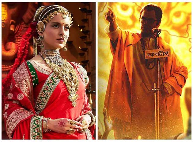 Box Office पर कैसी है कंगना की मणिकर्णिका और नवाजुद्दीन की ठाकरे की ओपनिंग - Box Office, Manikarnika, Thackeray, Kangna Ranaut, Nawazuddin Siddiqui