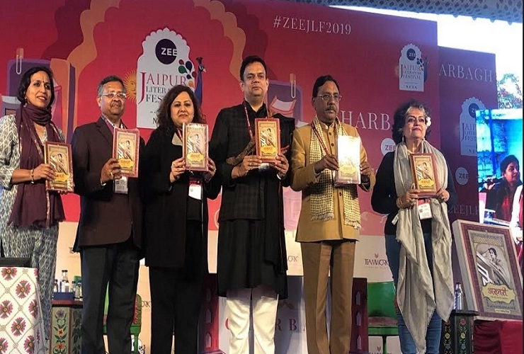 जयपुर लिटरेचर फेस्टिवल में 'अख़्तरी : सोज़ और साज़ का अफ़साना' का लोकार्पण, तेजी ग्रोवर को मिला 'डिस्टिंग्विश्ड ट्रांसलेटर अवॉर्ड' - Vani Prakashan Literature Festival