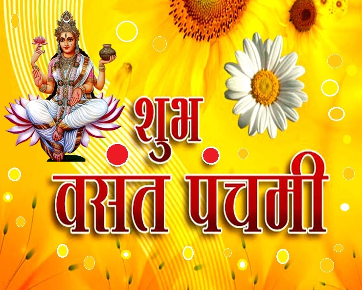 ज्ञान की देवी सरस्वती के विदेशों में हैं अलग-अलग नाम - sarasvati pooja in foreign countries