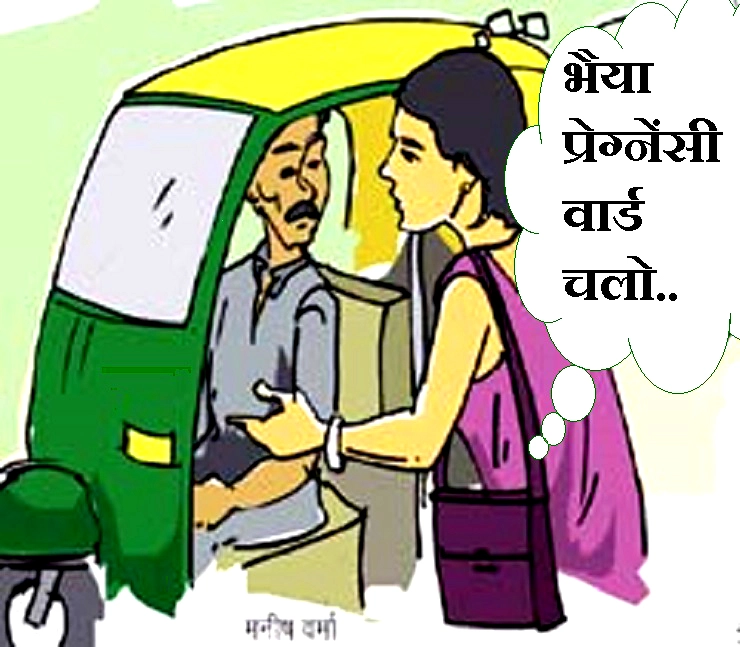 महिला और रिक्शावाला- यह चुटकुला पढ़कर हंसते रह जाएंगे आप - jokes in hindi