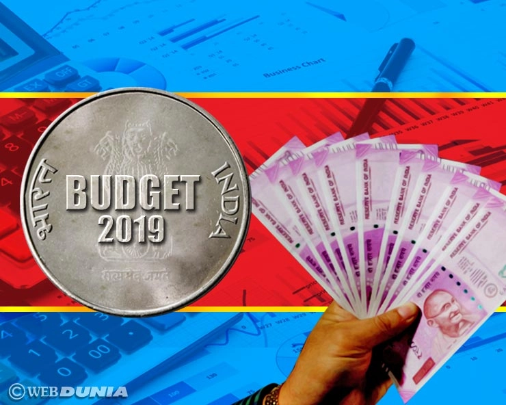 Budget 2019 : रुपया आया-रुपया गया - Budget 2019