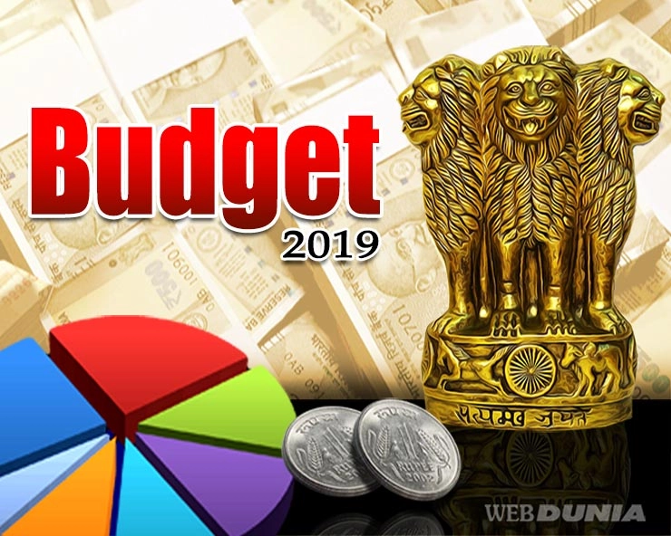 Budget 2019:  ભારતીય બજેટ સાથે જોડાયેલ શબ્દાવલી, તેને જાણ્યા વગર મુશ્કેલ છે બજેટ સમાજવુ
