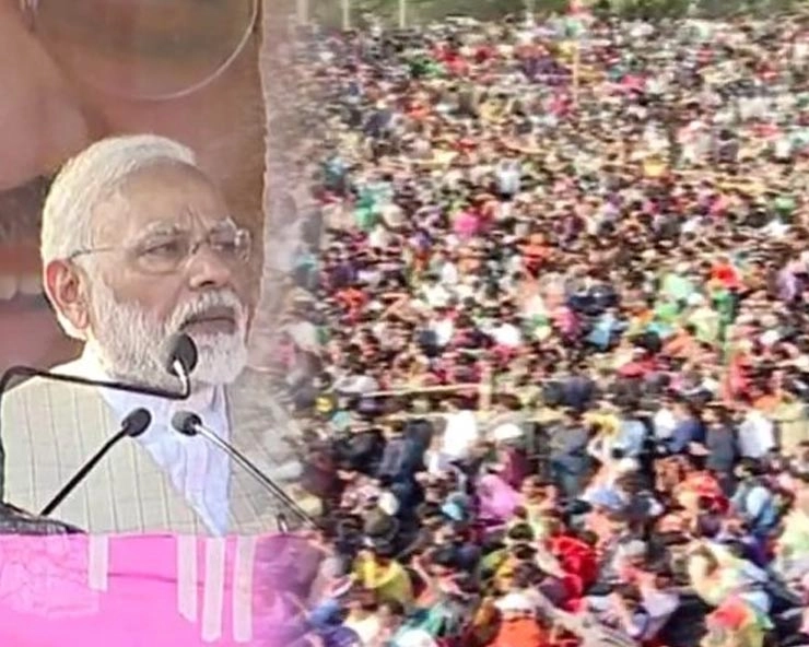 मोदी की रैली में भगदड़ जैसी स्थिति, कई घायल, रोकना पड़ा भाषण - PM Modi rally in Thakurnagar