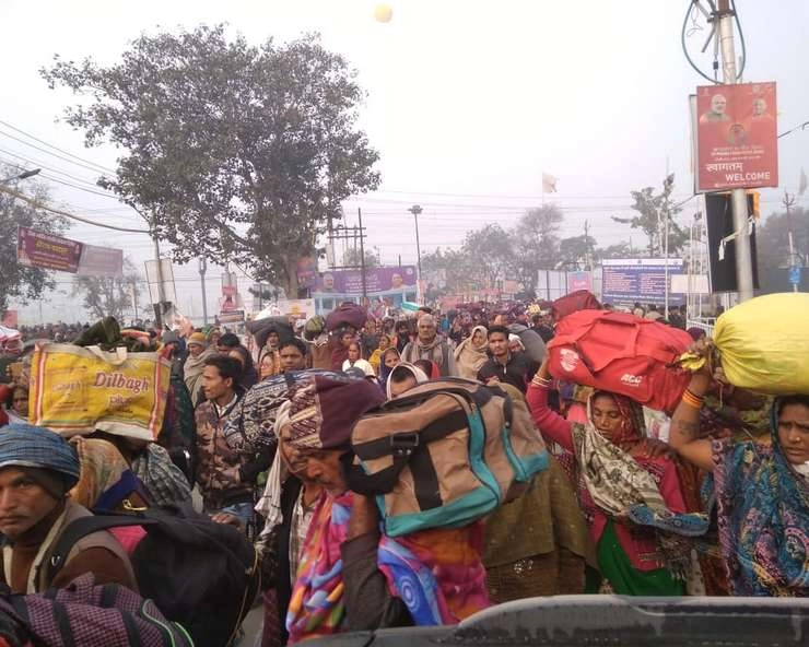 मौनी अमावस्या पर दूसरा शाही स्नान सोमवार को, प्रयागराज में आस्था का रेला - Kumbh Moni amavasya shahi snan