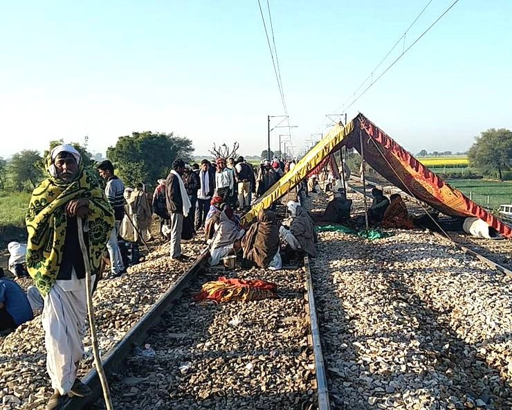 राजस्थान में फिर सुलगी Gurjar Aandolan की आग, दिल्ली-मुंबई के बीच करीब डेढ़ दर्जन ट्रेनों पर पड़ा असर