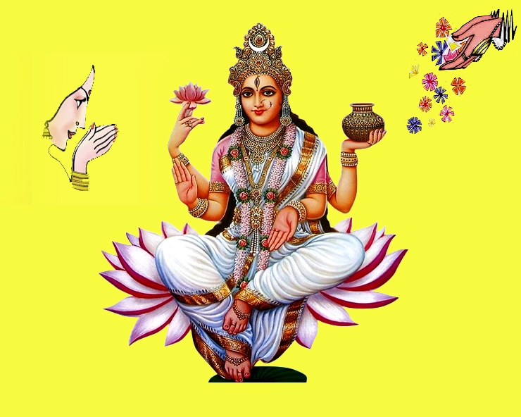 मां सरस्वती, ज्ञान, बुद्धि, विद्या और शांति की सौम्य प्रतिमूर्ति - vasant panchami sarasvati pooja 2019