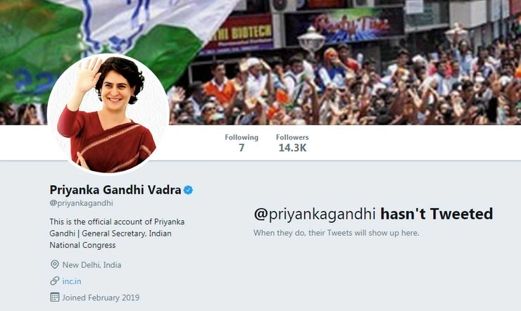 सियासत के साथ सोशल मीडिया पर भी प्रियंका गांधी की धमाकेदार एंट्री, ट्‍विटर अकाउंट बनाते इन्हें किया फॉलो... - priyanka gandhi vadra is now on twitter hundreds of followers in minutes