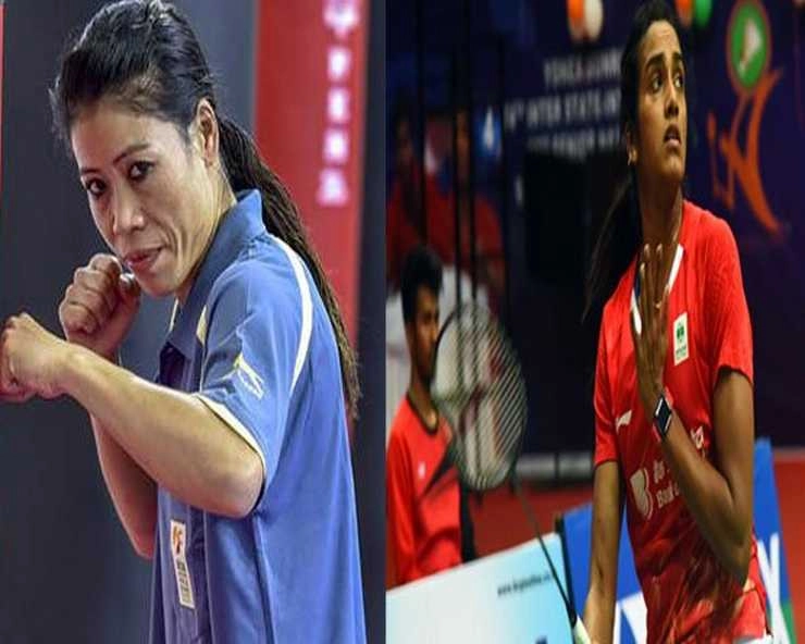 स्पोर्टसवुमैन ऑफ द ईयर अवॉर्ड के लिए सिंधू, मैरीकॉम और विनेश में मुकाबला - Sports Woman of the Year, PV Sindhu, MC Mary Kom