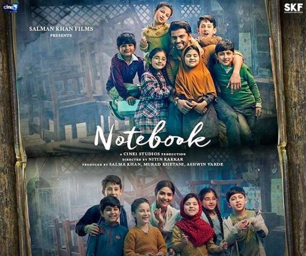 फिल्म नोटबुक में 6 बच्चों की भूमिका के लिए 200 से अधिक कश्मीरी बच्चों ने दिया था ऑडिशन - more than 200 kashmiri children gave audition to the role of 6 children in the film notebook