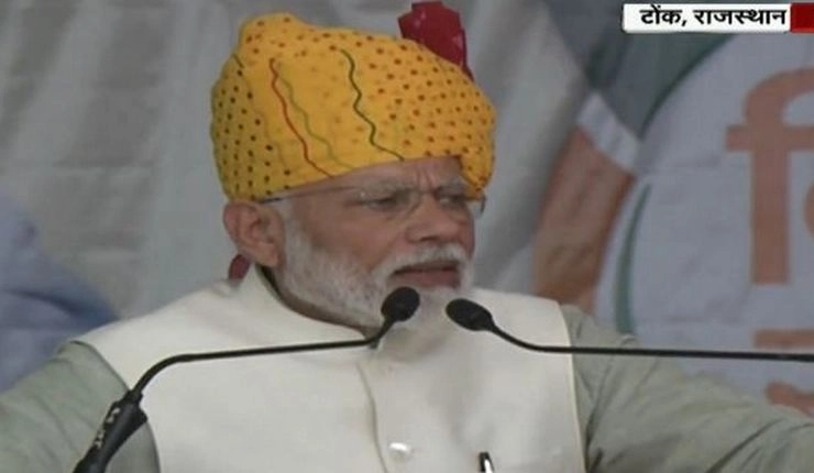 प्रधानमंत्री ने कहा, मोदी है तो मुमकिन है... - Prime Minister Narendra Modi Lok Sabha election 2019