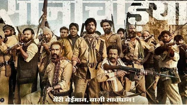 सोनचिड़िया : फिल्म समीक्षा - Sonchidiya, Movie Review in Hindi, Sushant Singh Rajput, Bhumi Pednekar, Manoj Bajpayee, Hindi Film