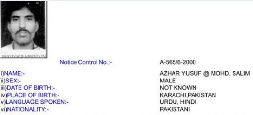 पुलवामा का बदला : भारतीय वायुसेना के सर्जिकल स्ट्राइक में ढेर हुआ कंधार विमान अपहरण कांड का साजिशकर्ता अजहर युसूफ... - Target of air strikes Yousuf Azhar was involved in 1999 Indian Airlines plane hijack
