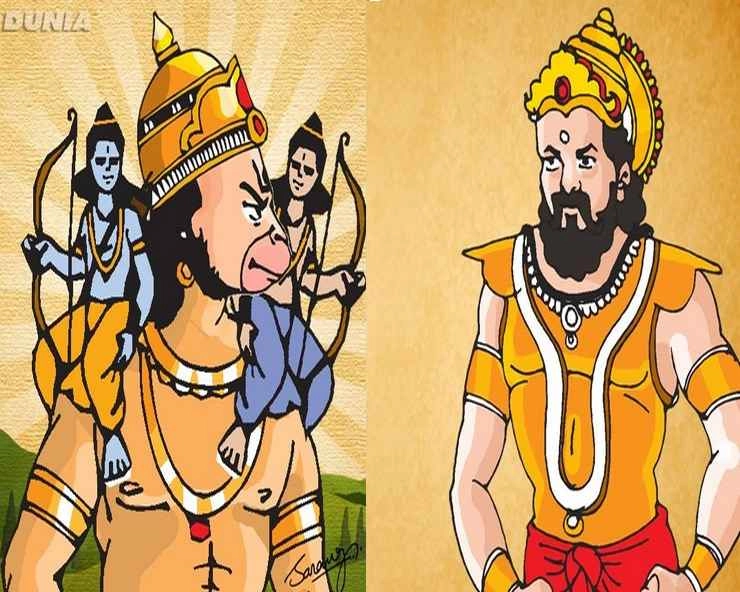 रामायण काल के ये लोग हैं महाभारत काल के लोगों के भाई, सबसे बड़ा रहस्य - brother of ramayana and mahabharata