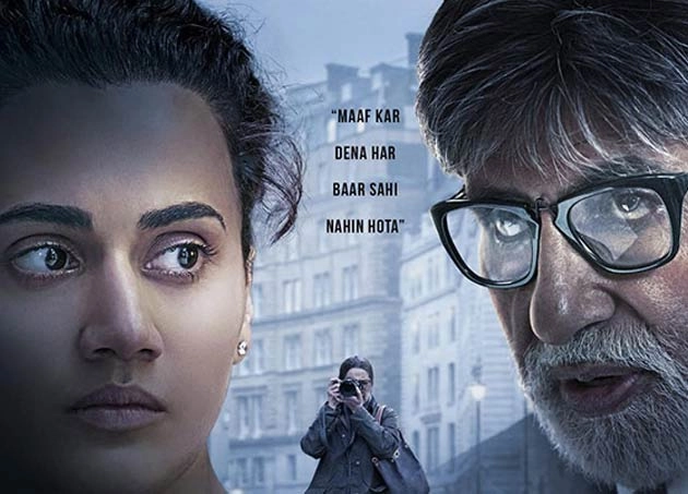 बदला : फिल्म समीक्षा - Badla, Amitabh Bachchan, Taapsee Pannu, Samay Tamrakar, Badla Review in Hindi