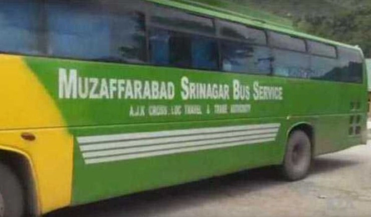 Caravan A Aman Bus। महाशिवरात्रि अवकाश के कारण कारवां ए अमन बस सोमवार को स्थगित - Caravan A Aman Bus