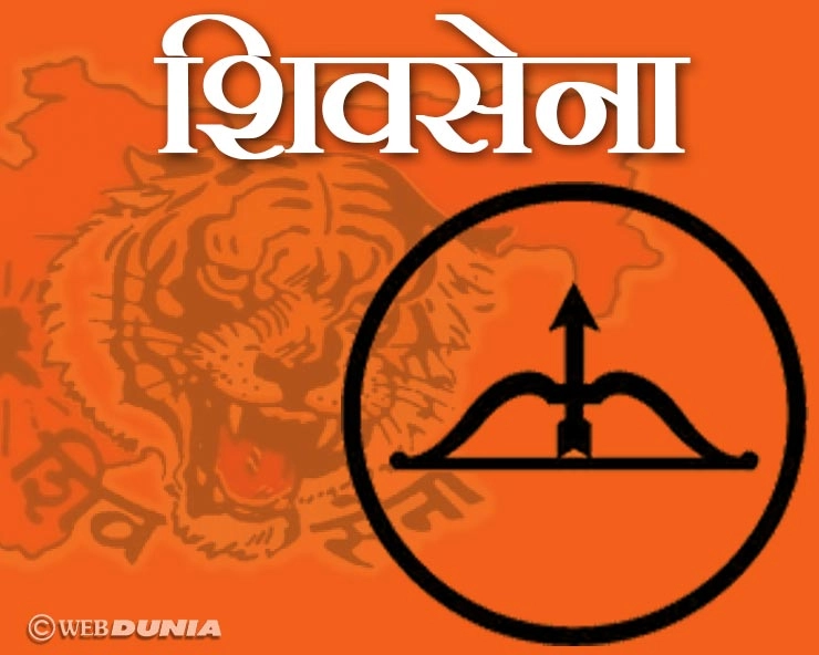 शिवसेना का राजनीतिक इतिहास-Shiv Sena political history - Shiv Sena political history