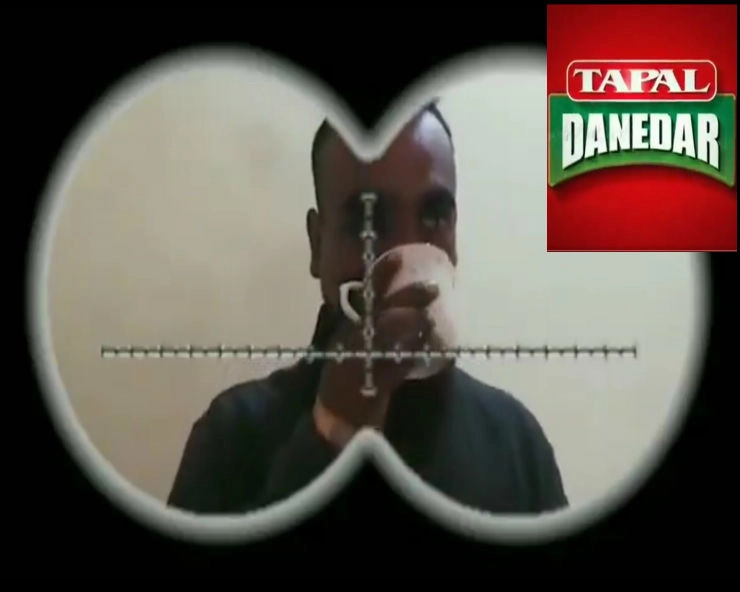 क्या पाकिस्तानी चाय के विज्ञापन में नजर आए विंग कमांडर अभिनंदन...जानिए वायरल वीडियो का सच...