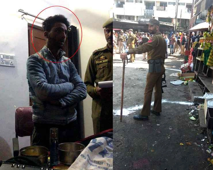 जम्मू बस स्टैंड धमाके में हिज्बुल का हाथ, हमलावर गिरफ्तार - blast at a bus stand in jammu injured rushed to hospital