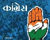 कांग्रेस ने त्रिपुरा विधानसभा चुनाव के लिए 17 उम्मीदवार किए घोषित
