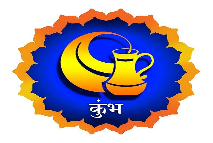 कुंभ- किसी महत्वपूर्ण निर्णय को लेने में जल्दी न करें - kumbh Horoscope