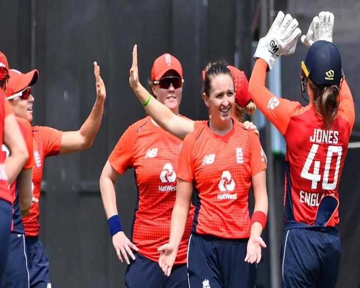 भारतीय महिला टीम को इंग्लैंड ने अंतिम टी-20 मैच में एक रन से हराया - Womens Cricket, T-20 Series