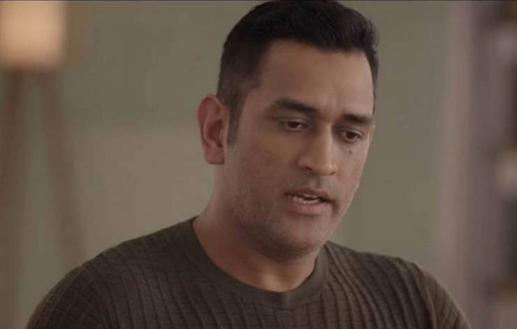 हत्या से बड़ा अपराध है 'मैच फिक्सिंग', धोनी ने रिलीज होने वाली डाक्यूमेंटरी में कहा - Mahendra Singh Dhoni
