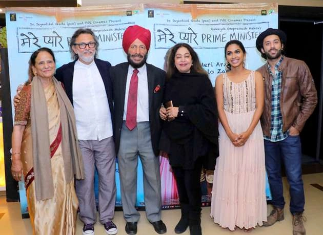 मिल्खा सिंह और सुनील गावस्कर ने की फिल्म 'मेरे प्यारे प्राइम मिनिस्टर' की जमकर तारीफ