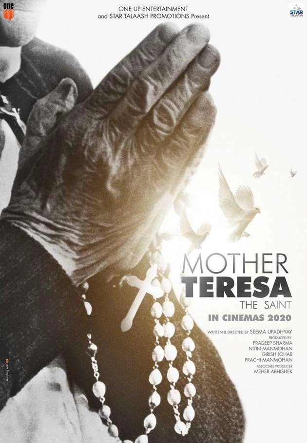 भारत रत्न मदर टेरेसा की जिंदगी पर बनेगी बायोपिक फिल्म, पोस्टर हुआ लांच