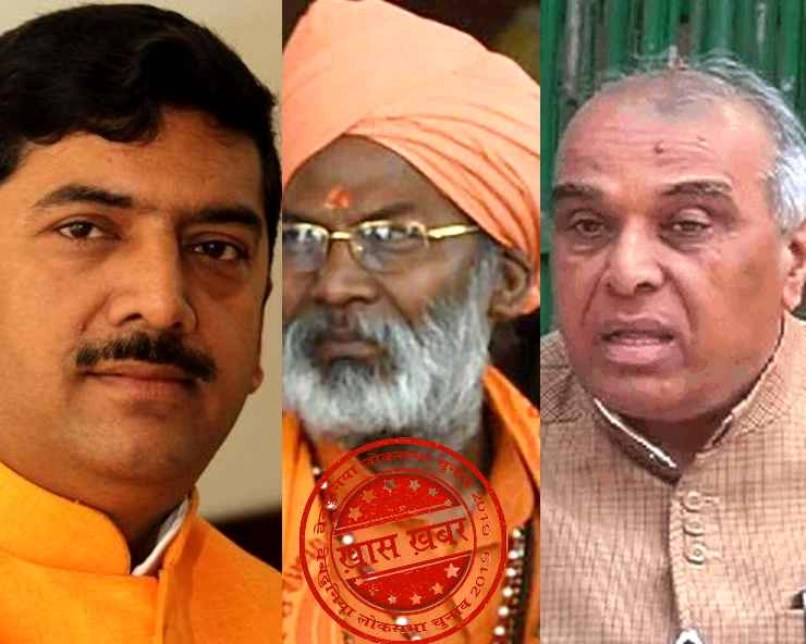 दिल्ली की कुर्सी बचाने के लिए उत्तर प्रदेश में भाजपा काटेगी 20 से अधिक सांसदों के टिकट - BJP can cut tickets of 20 MP in UP