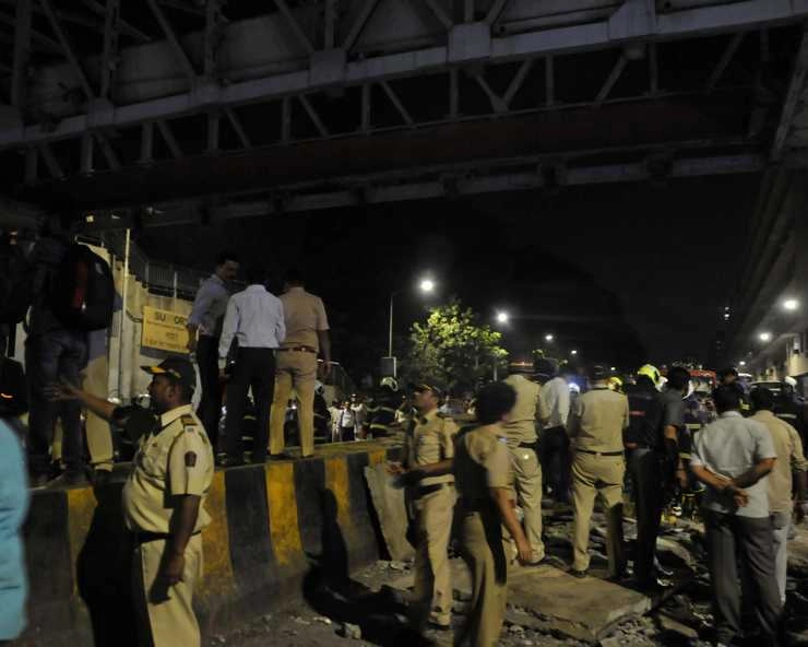 मुंबई पुल हादसे में 6 लोगों की मौत का जिम्मेदार कौन... - Who is responsible for Mumbai bridge collapse