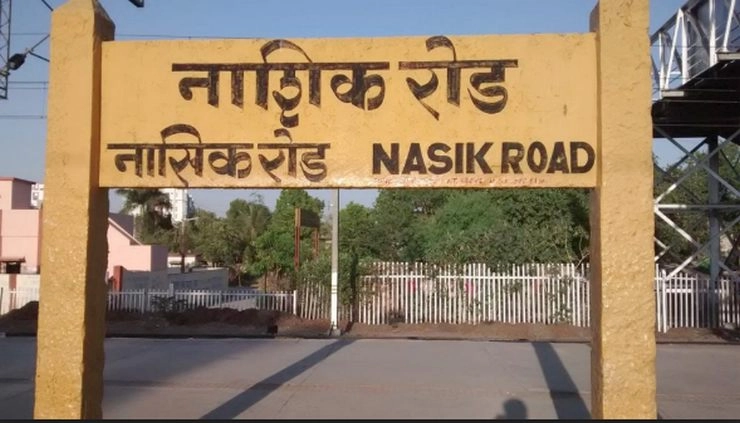 नासिक लोकसभा चुनाव 2019 । Nasik Lok Sabha Election 2019 - Nasik Lok Sabha Election 2019