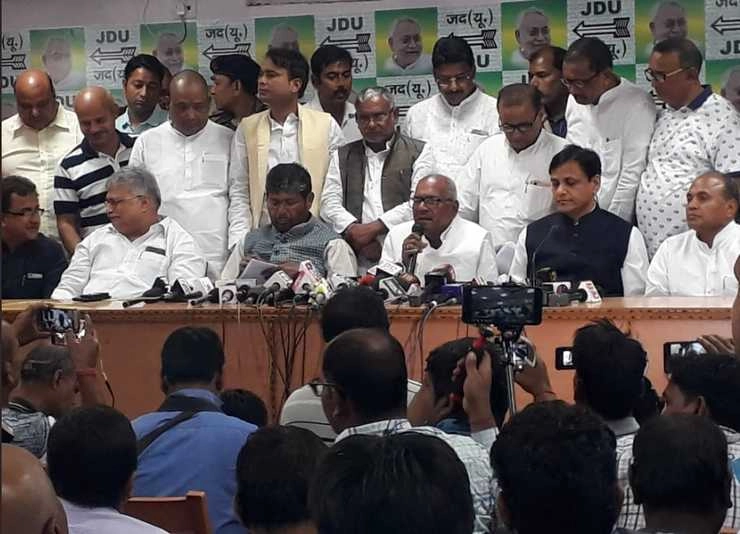 बिहार में भाजपा और जदयू में सीटों का बंटवारा, किस सीट पर कौन सी पार्टी लड़ेगी चुनाव - BJP, JDU and LJP seat allotment in Bihar for Loksabha election