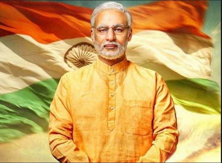 'पीएम नरेंद्र मोदी' 5 अप्रैल को होगी रिलीज