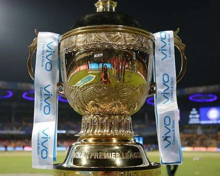 IPL Final in Hyderabad। IPL 2019 के फाइनल की तिथि और स्थान का ऐलान, चेन्‍नई के बजाय इस शहर को मिली मेजबानी - IPL Final in Hyderabad