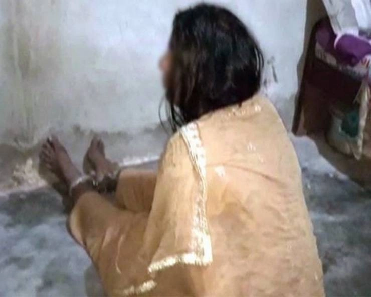 Pakistan। पत्नी पर शैतानी ताकतों के वश में होने का आरोप लगाकर पति करता था अत्याचार - Woman, kept in chains for days and tortured by husband