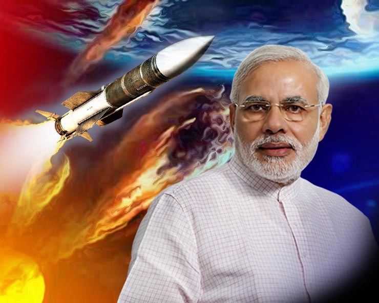 जानिए भारतीय 'मिशन शक्ति' के बारे में, अंतरिक्ष में सैटेलाइट को एंटी सैटेलाइट मिसाइल से बनाया निशाना - India successfully tests A-SAT missile to shoot down LEO satellite