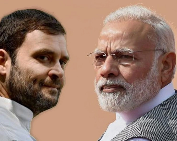 बिहार में आज से सियासी घमासान, NDA के लिए नरेंद्र मोदी तो महागठबंधन के लिए राहुल करेंगे रैलियां - Narendra Modi and Rahul Gandhi to address rallies in Bihar