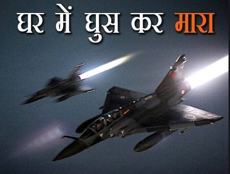 Pakistan F-16 aircraft। दुनियाभर में भद पिटने के बाद पाकिस्तान ने माना, 27 फरवरी को उड़ान पर थे एफ-16 विमान - Pakistan indicates F-16s might have been used to hit Indian aircraft
