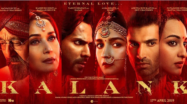 कलंक की कहानी - Story Synopsis Move Preview of Kalank in Hindi
