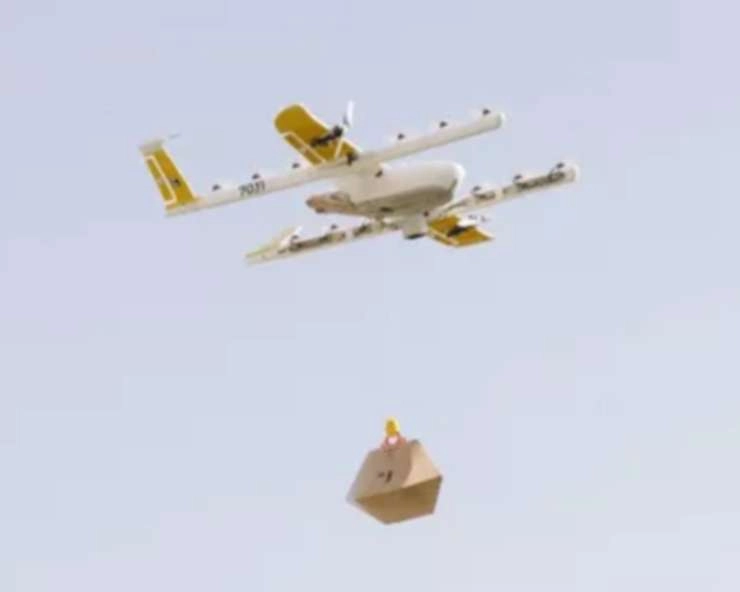 बालकनी में लगवा लीजिए घंटी, ड्रोन से डिलेवर होगा आपका सामान - giant alphabets wing launches drone delivery service in australia