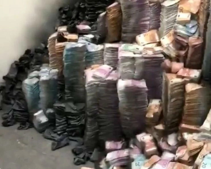 मध्यप्रदेश में आयकर विभाग को मिले ‘कालेधन’ के वायरल वीडियो का सच - Video of burnt piles of cash claimed as that recovered from Kamal Naths secretary