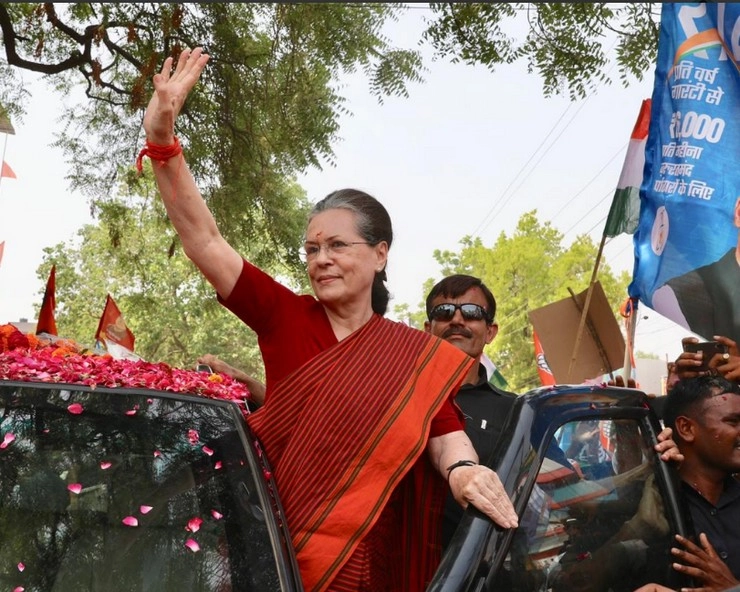 पांच साल में ढाई करोड़ रुपए बढ़ी सोनिया गांधी की संपत्ति, राहुल गांधी को दिया है 4 लाख का कर्ज - Sonia Gandhi Lok Sabha Elections 2019 UPA