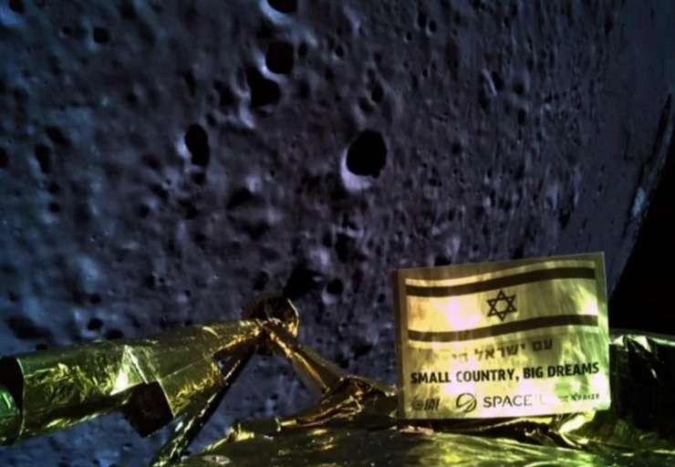 चांद की सतह पर दुर्घटनाग्रस्त हुआ इसराइल का अंतरिक्ष यान, टुकडे-टुकड़े होकर बिखरा - Israeli spacecraft crashes in final moments before moon landing