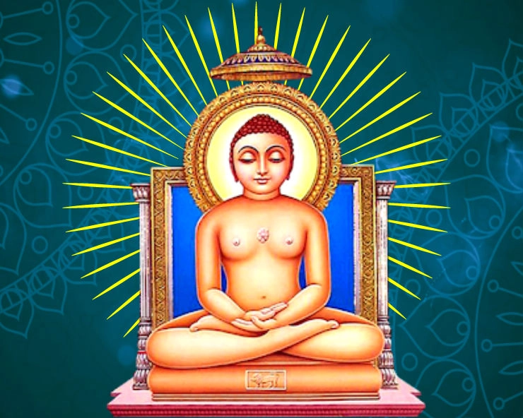 जैन धर्म के 24वें तीर्थंकर भगवान महावीर, जानिए किन 4 नामों को करते हैं सुशोभित। Mahavir Names - Names Of Jain God Mahavir
