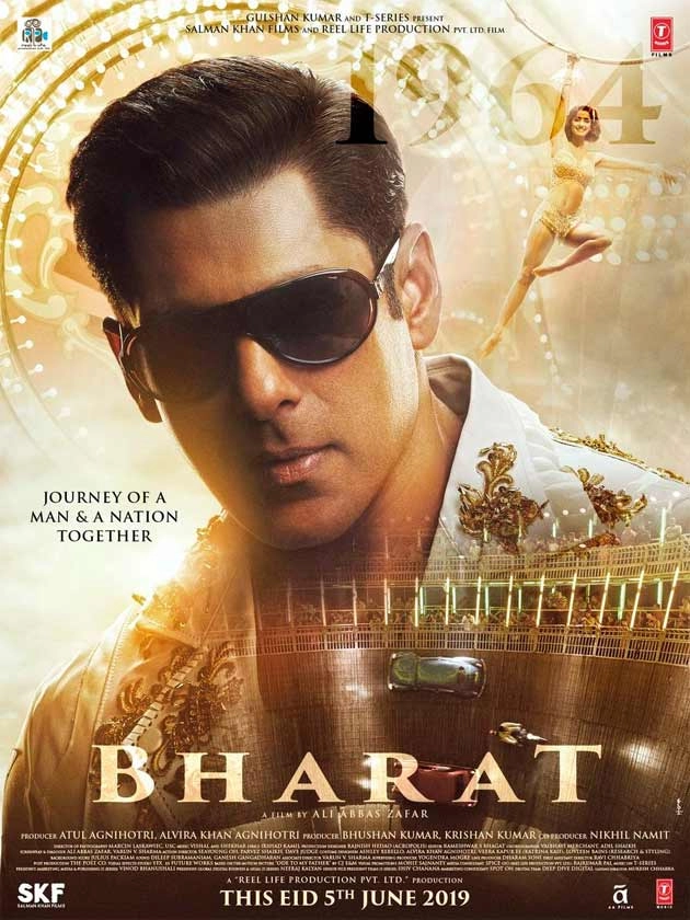 Box Office: सलमान खान की फिल्म 'भारत' की कैसी है एडवांस बुकिंग?