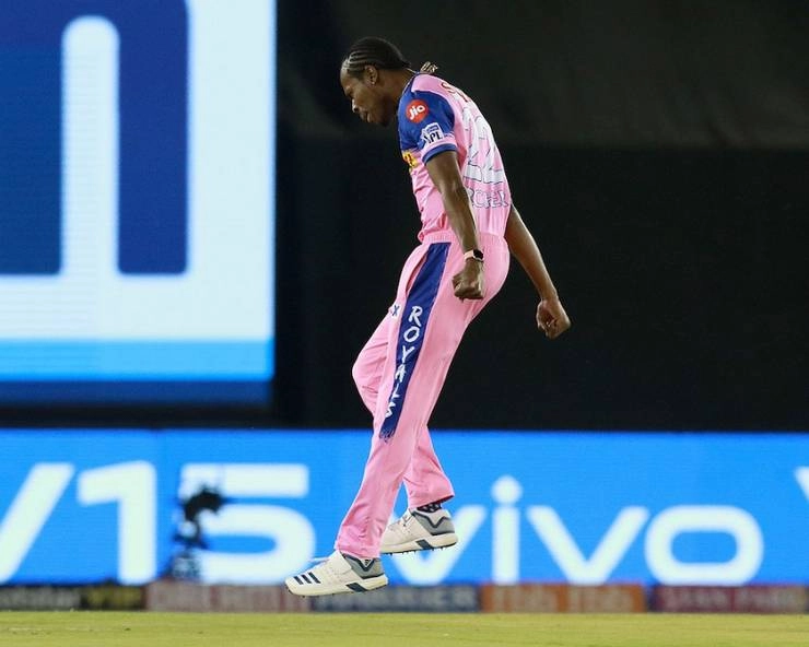 राजस्थान रॉयल्स को लगा बड़ा झटका, स्ट्रेस फ्रेक्चर के कारण आर्चर आईपीएल से बाहर - Rajasthan Royals suffered big blow, Archer out of IPL due to stress fracture
