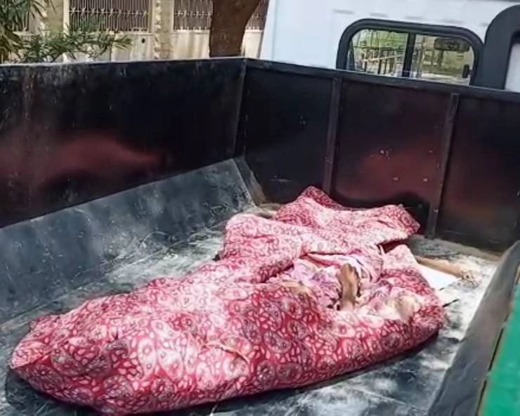 शर्मनाक... कचरा गाड़ी में अस्पताल पहुंचा महिला का शव - Womans body in a garbage cart
