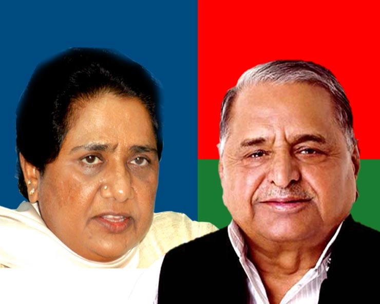 एक मंच पर मायावती और मुलायम, महागठबंधन को होंगे यह 6 बड़े फायदे - Mayawati and Mulayam together in Mainpuri