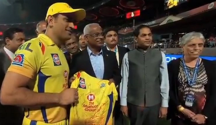 कोहली-धोनी ने मालदीव के प्रधानमंत्री को आईपीएल मैच से पहले दिया स्पेशल गिफ्ट - IPL 2019, Royal Challengers Bangalore Virat Kohli Mahendra Singh Dhoni